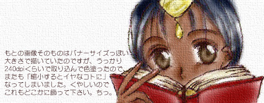 �݂��̐l�̃`�����_�i�i2000�N7��06���j