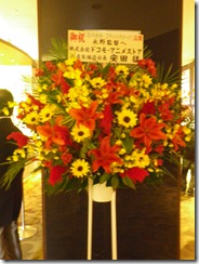 IMGP0002
