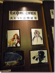 IMGP0006