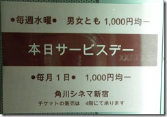 IMGP0014