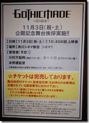 IMGP0022