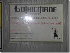 IMGP0030