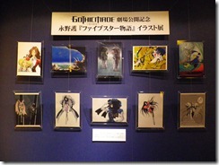 IMGP0050