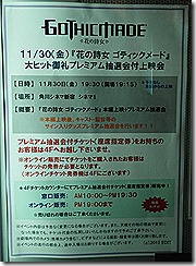 IMGP0001