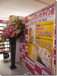 IMGP0001