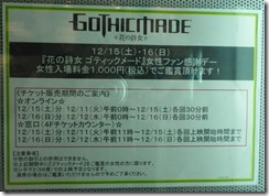 IMGP0023