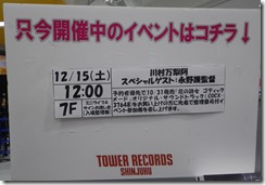 IMGP0025