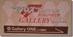 IMGP0027