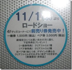 IMGP0035