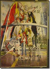 IMGP0079