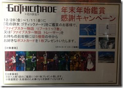 IMG_0142[1]