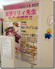 IMG_0394[1]