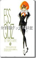 FSSQUIZ EST BLACK SLEEVE