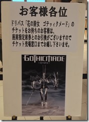 IMG_0843[1]