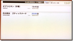 IMG_0845[1]