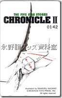 CHONICLE II