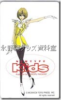 KIDS第七期入会特典