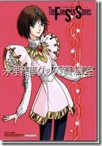 ゲーマーズ リブート1特典