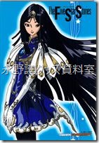 ゲーマーズ リブート3特典