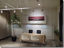 会場全景