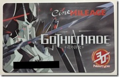 GTMシネマイレージカード