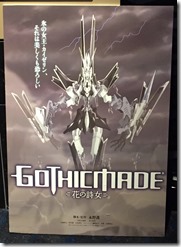 GTM B2パネル